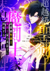 株式会社KMSのプレスリリース画像1