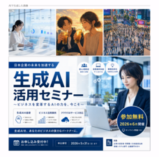 株式会社KMSのプレスリリース画像1