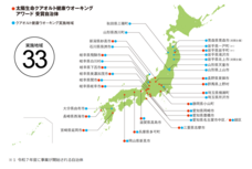 株式会社日本クアオルト研究所のプレスリリース画像1
