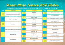 株式会社タヒチプロモーションのプレスリリース画像1