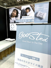 RuF繊維株式会社のプレスリリース画像1