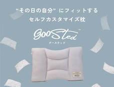 RuF繊維株式会社のプレスリリース画像1