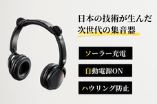 株式会社クリオのプレスリリース画像1