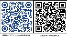 福江開発株式会社のプレスリリース画像1
