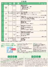 一般社団法人国際フレンドシップ協会のプレスリリース画像1