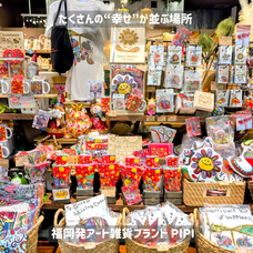 株式会社 made in shokoのプレスリリース画像15