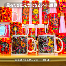 株式会社 made in shokoのプレスリリース画像17