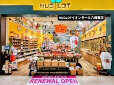 株式会社 made in shokoのプレスリリース画像12