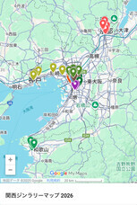 andground合同会社のプレスリリース画像1