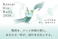 andground合同会社のプレスリリース画像1