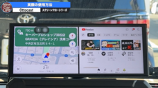 株式会社PROTOSのプレスリリース画像1