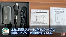 株式会社PROTOSのプレスリリース画像3