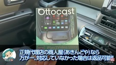 株式会社PROTOSのプレスリリース画像4