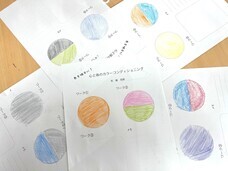 color-styleのプレスリリース画像1