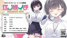 有限会社エーワンのプレスリリース画像1