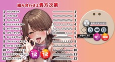 有限会社エーワンのプレスリリース画像1