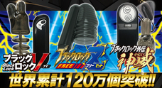 有限会社エーワンのプレスリリース画像4