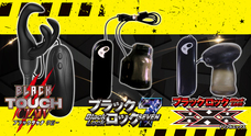 有限会社エーワンのプレスリリース画像2