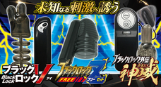 有限会社エーワンのプレスリリース画像3
