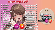 有限会社エーワンのプレスリリース画像1
