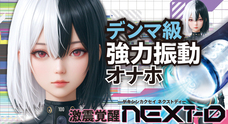 有限会社エーワンのプレスリリース画像1