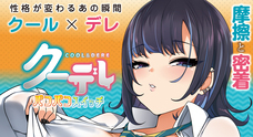 有限会社エーワンのプレスリリース画像2