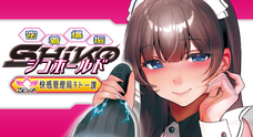 有限会社エーワンのプレスリリース画像5