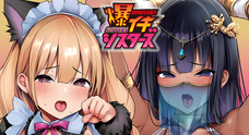 有限会社エーワンのプレスリリース画像4