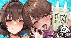 有限会社エーワンのプレスリリース画像1