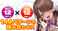 有限会社エーワンのプレスリリース画像1
