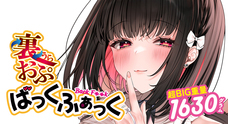 有限会社エーワンのプレスリリース画像2