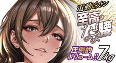 有限会社エーワンのプレスリリース画像5