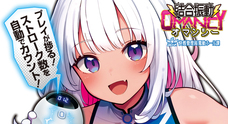 有限会社エーワンのプレスリリース画像1