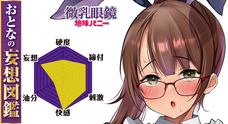有限会社エーワンのプレスリリース画像2