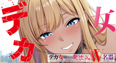有限会社エーワンのプレスリリース画像4