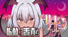 有限会社エーワンのプレスリリース画像1