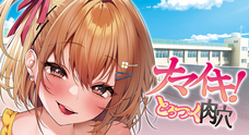 有限会社エーワンのプレスリリース画像2