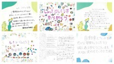 WEJOY PTE. LTD.のプレスリリース画像1