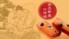 株式会社シュゼット・ホールディングスのプレスリリース画像4