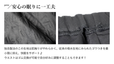 株式会社メイフィールのプレスリリース画像3