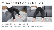 株式会社メイフィールのプレスリリース画像2