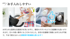 株式会社メイフィールのプレスリリース画像4