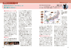 株式会社緑書房のプレスリリース画像6