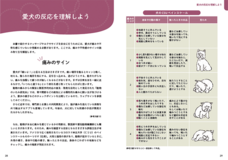 株式会社緑書房のプレスリリース画像1