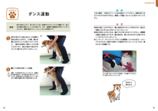 株式会社緑書房のプレスリリース画像3