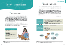 株式会社緑書房のプレスリリース画像2