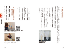 株式会社緑書房のプレスリリース画像3