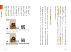 株式会社緑書房のプレスリリース画像4