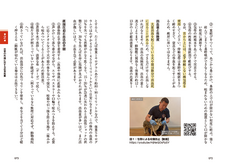 株式会社緑書房のプレスリリース画像2