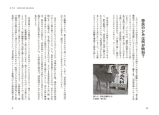 株式会社緑書房のプレスリリース画像1